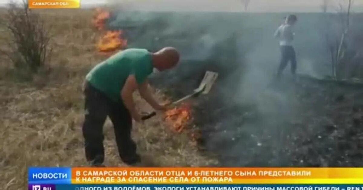 Мальчик спас деревню. Поджог мальчика в раменском. пришелец спас мальчика от пожара. мальчик спас деревню от пожара колюпаново.