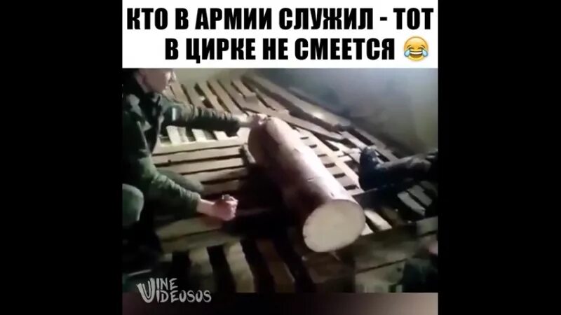 Кто служил тот в цирке не смеется. Кто в армии служил тот в цирке не. Кто в армии служил тот в цирке. Кто в армии был в цирке не смеется. Кто в армии служил тот не смеется.