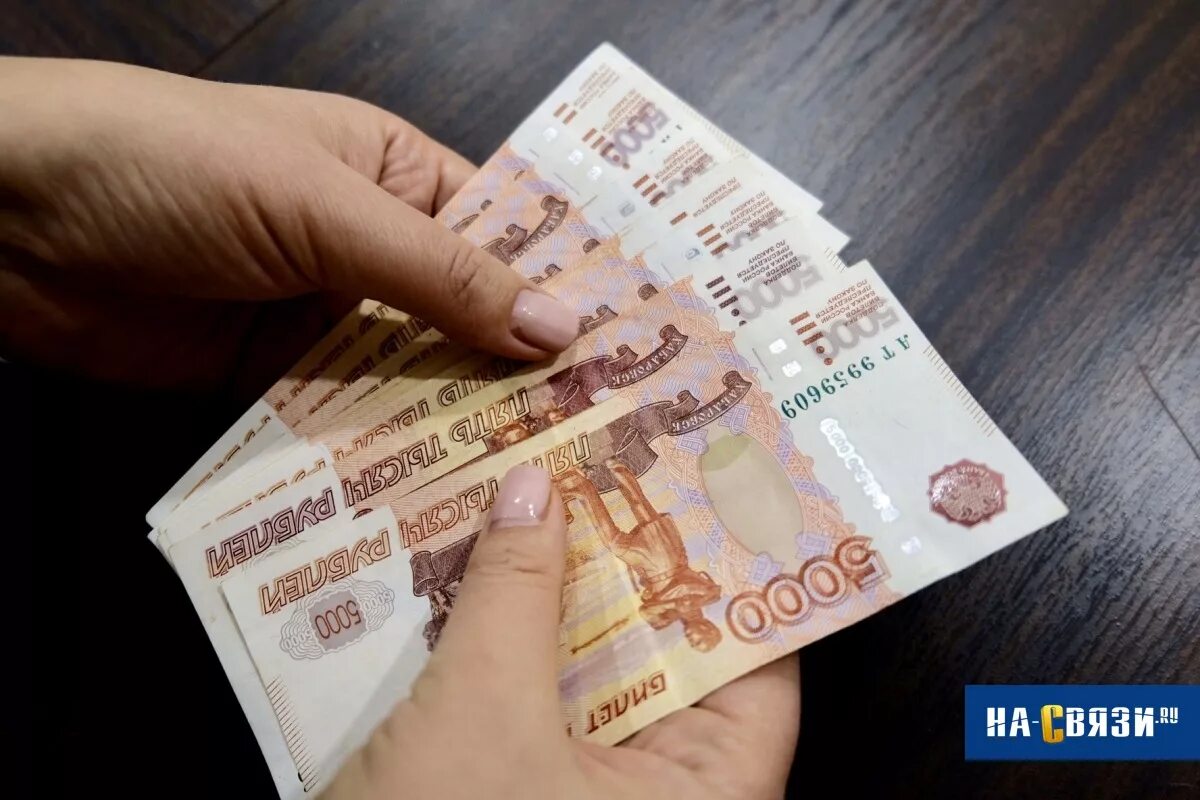 60 тысяч рублей. Фото 21 тыс. 50 тысяч по тысячи. Деньги республики коми. Кредит 60 тысяч рублей.