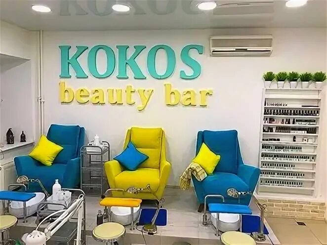 Галка бьюти бар