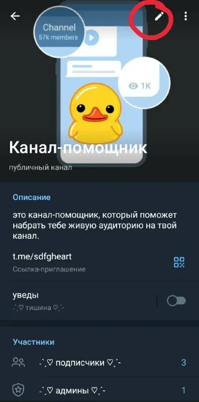 плохие девочки фильм 1999. самозанятость регистрация через приложение. канал помощник. как создать канал в телеграмме. канал помощник.