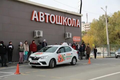 Автошкола 2022