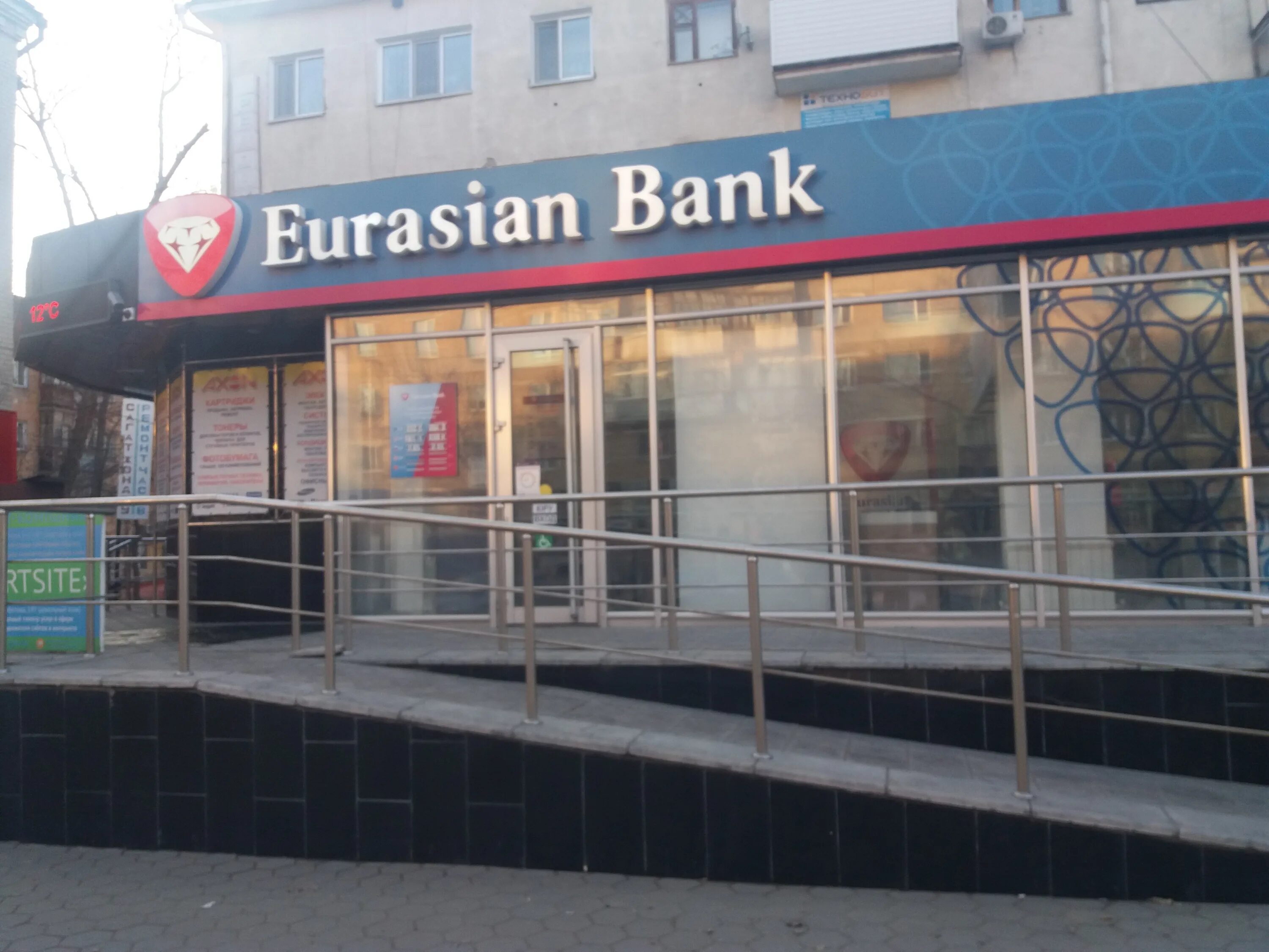 халык банк костанай. банки костанай. банк центркредит костанай. бцк костанай. Jusan bank, казахстан, костанай, улица дулатова, 58.