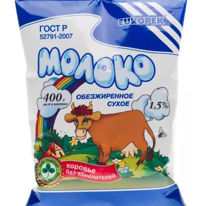 молоко сухое цельное. сыворотка молочная сухая подсырная. сухое цельное молоко 26%. 1 кг сухого молока. молоко сухое обезжиренное этикетка.