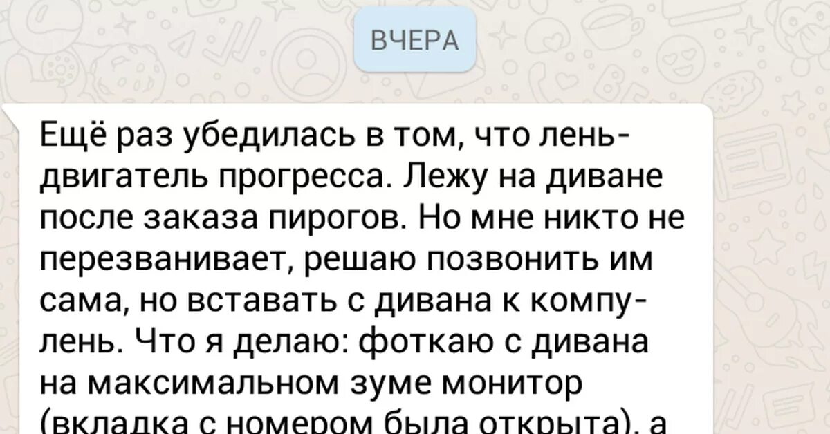 Двигатель прогресса. Двигатель прогресса