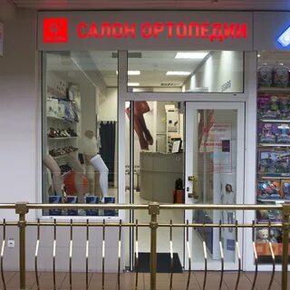 Марксистская магазины