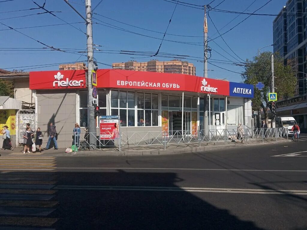 127 центр. Краснодар улица буденного 127. апрельская 5 краснодар. улица буденного краснодар на карте. апрель аптека краснодар.