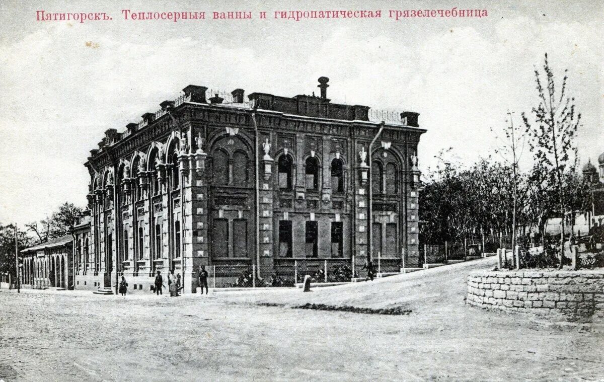 Радоновая лечебница бул гагарина 1 пятигорск фото Фото: Радоновая лечебница, оздоровительный центр, бул. Гагарина, 1, Пятигорск