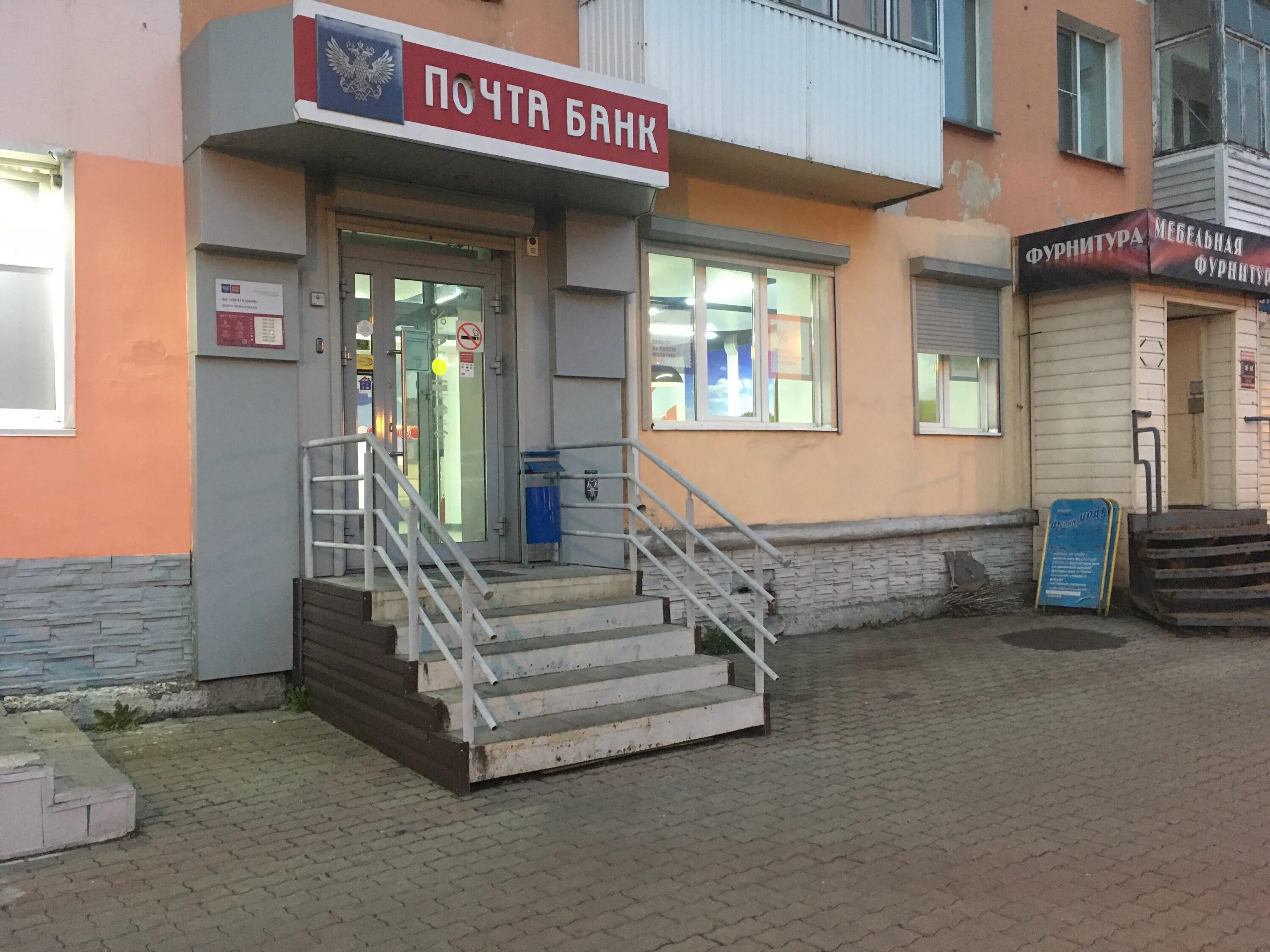 проспект шахтеров 9а междуреченск. строителей 22, междуреченск. втб 22 в чехове. проспект коммунистический междуреченск. часы междуреченск коммунистический проспект.