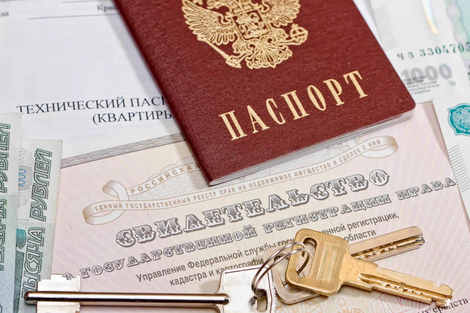 Оформить права на жилье можно будет быстрее - Махачкалинские известия