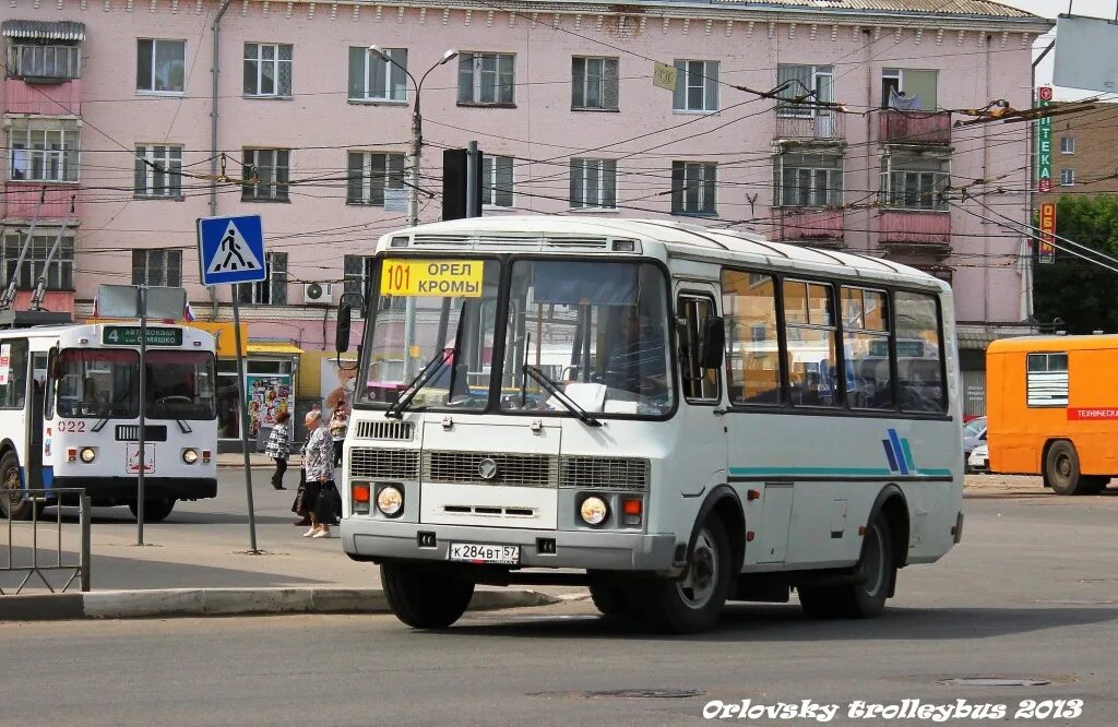 Автобусы кромы