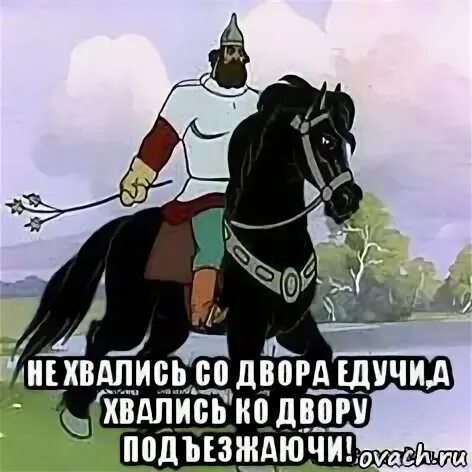Как звали отца ильи. Как звали отца ильи