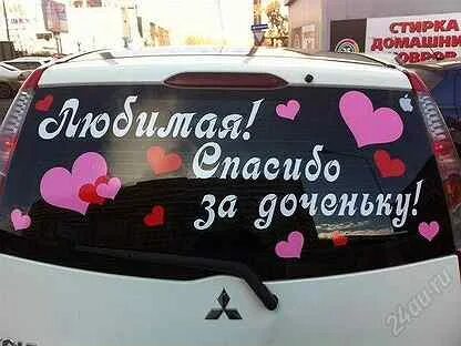 Люблю за сына за дочь