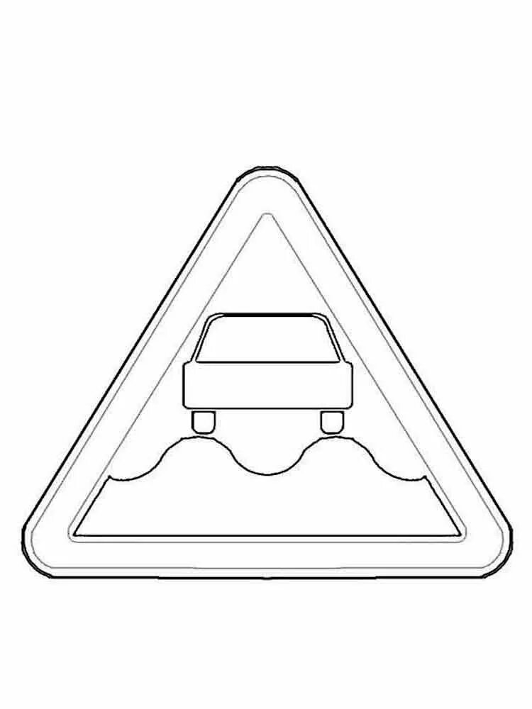 Раскрашивать дорожный знак. Дорожные знаки раскраска. Раскраски дорожных знаков. Дорожные знаки раскраска для детей. Раскраска знаки дорожного движения для детей.