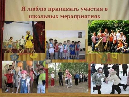 Заметка о школьном мероприятии
