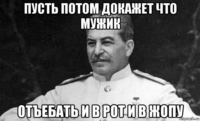 Пусть потом. Нижний интернет Мем. Мемы с Нижнего интернета. Мемы про Нижний. Нижний текст Мем.