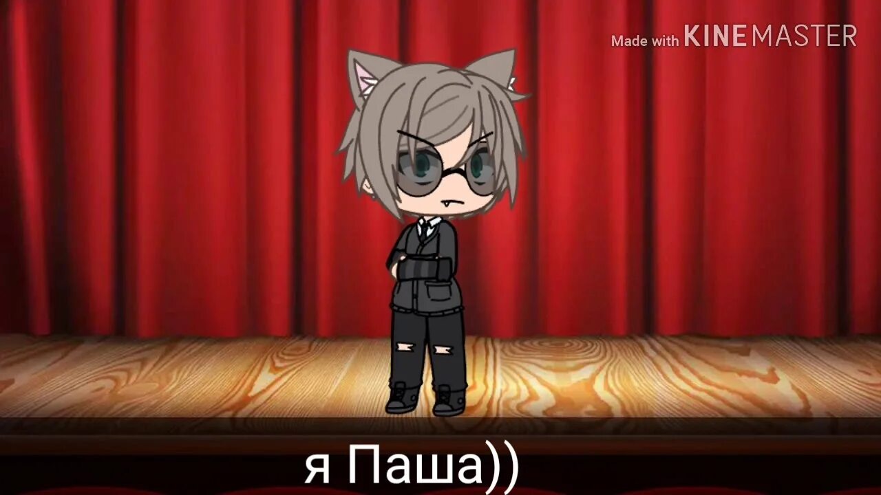 Лп life. Gacha life демон. Скины в начале лайф. Акира гача лайф. Начало лайф.