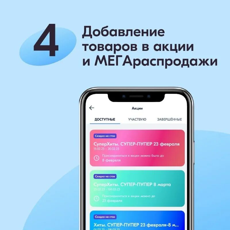 Приложение озон. Почему не могу войти в приложение озон. Техподдержка озон в приложении. Озон мобильная версия сайта. На озонк не вижуоплаченный заказ.