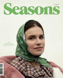 Seasons журнал
