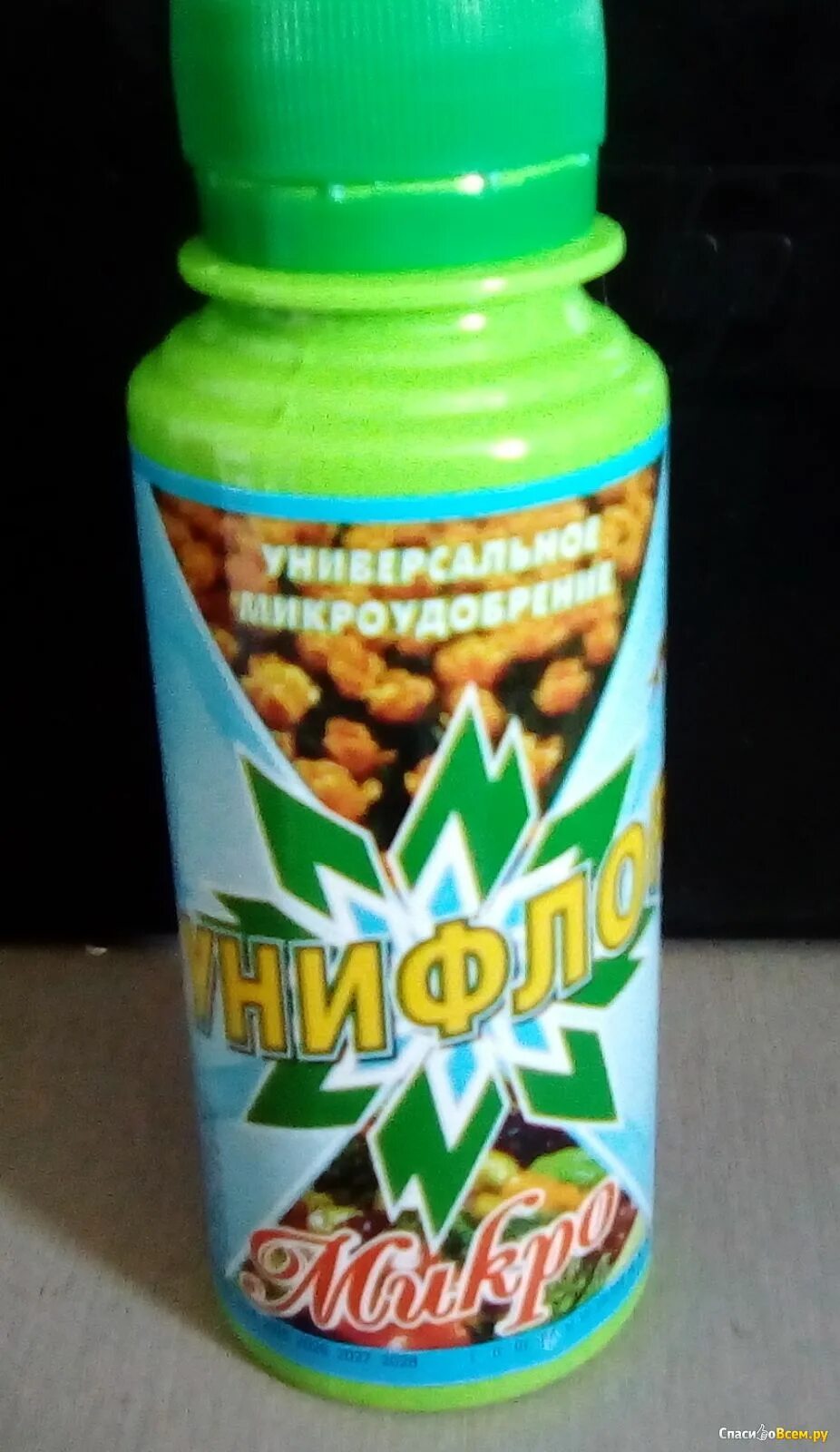 Унифлор микро