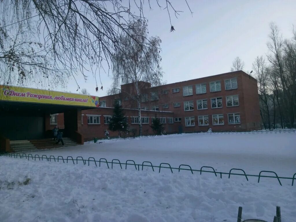 Сош 18 с уиоп