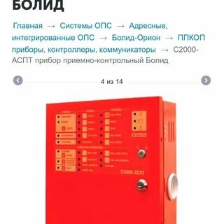 Аспт 2000 инструкция