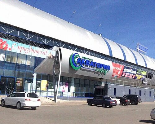 постамат омнисдэк. проспект шахтеров 87 кемерово. шахтеров 87. кемерово северная 17. торговый центр проспект кемерово.