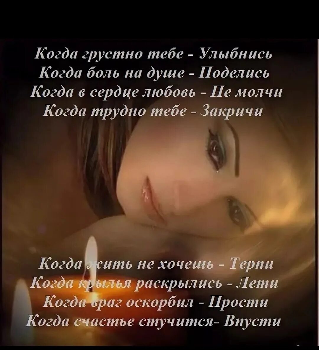 Слезы боль. Мая бол. Моя боль это моя боль. Любовь и боль цитаты до слез. Душа плачет.