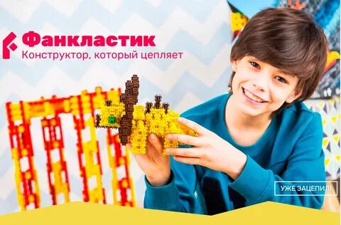 Реклам конструктор