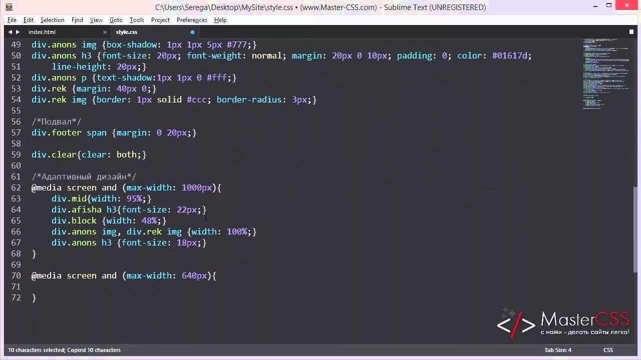 Html программирование. Html язык программирования. Программирование сайта html. CSS программирование.