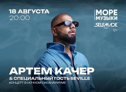 Avg песни 2023