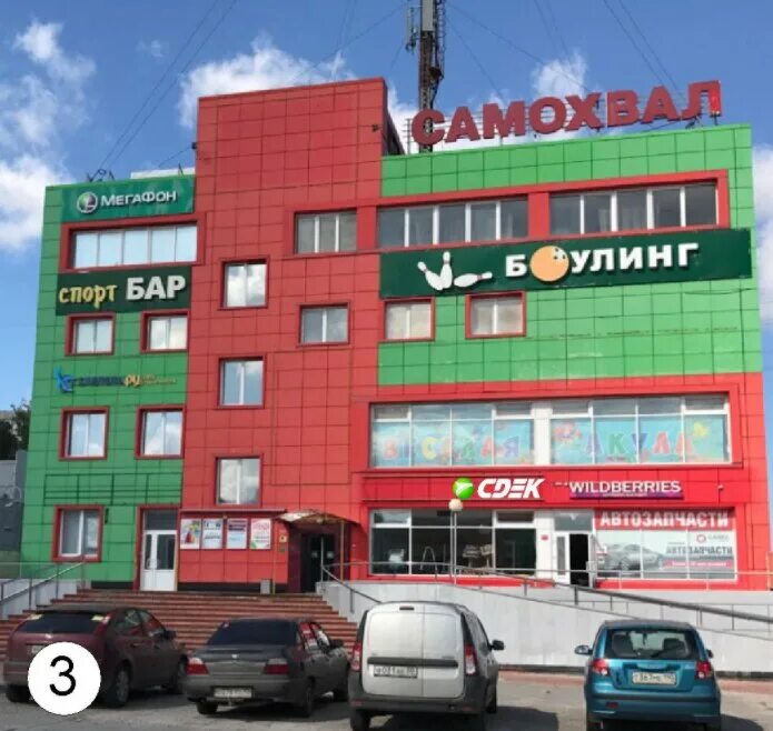 Сдэк коломна бульвар 800 летия коломны. Коломна бульвар 800-летия коломны. Коломна ул зайцева 38. Сдэк коломна бульвар 800 летия. Сдэк коломна бульвар 800 летия коломны.