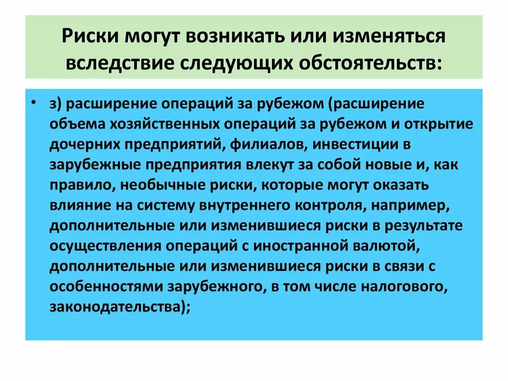 До и после стилиста мужчины. Левитан золотая осень пластилиновая живопись. Преобразить или приобразить как правильно. Вывод пейзаж раскрытие образа. Женщины с разным весом.
