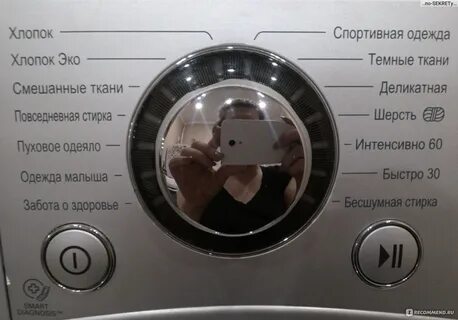 Lg вибрация при отжиме