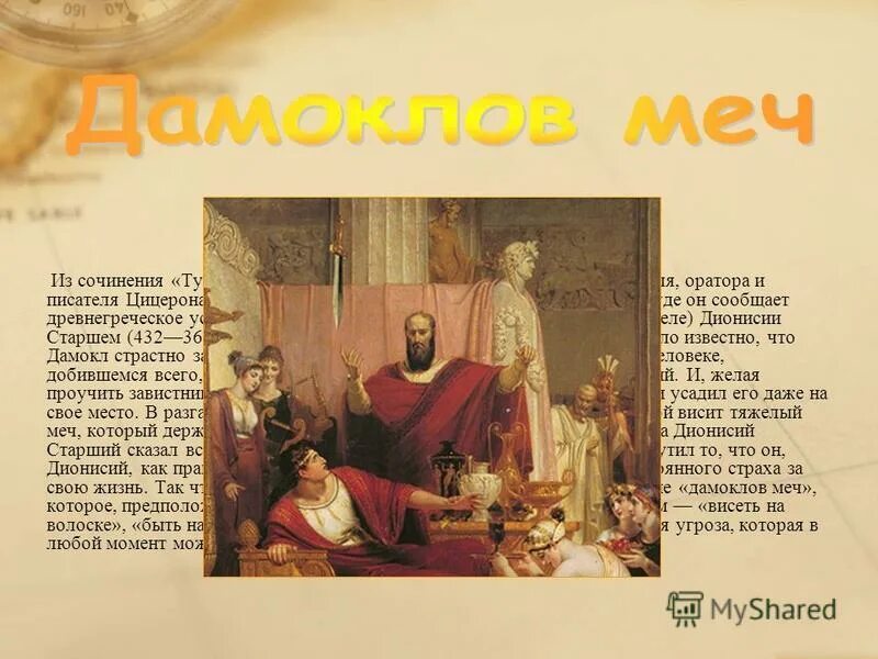 В те дни когда в садах лицея пушкин. В те дни когда в садах лицея. А цицерона не читал пушкин. В садах лицея пушкин. Царскосельский лицей пушкин с друзьями.