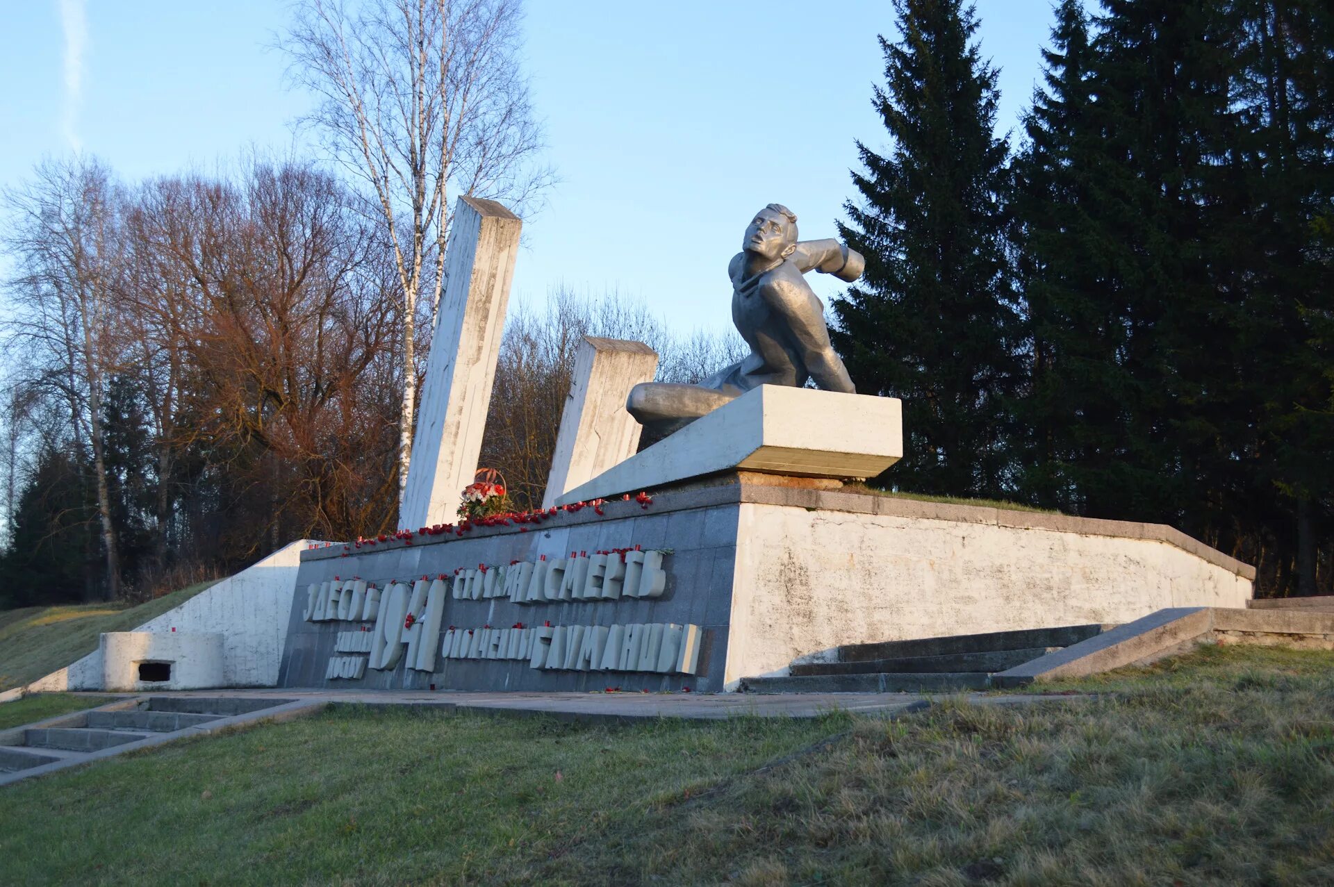 Вязьма город воинской славы. Памятник бауманцам Вязьма. Памятники воинской славы в Вязьме Смоленской области. Вязьма город воинской славы памятник. Вяземский военный