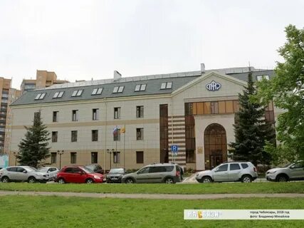 Пенсионный в чебоксарах телефоны