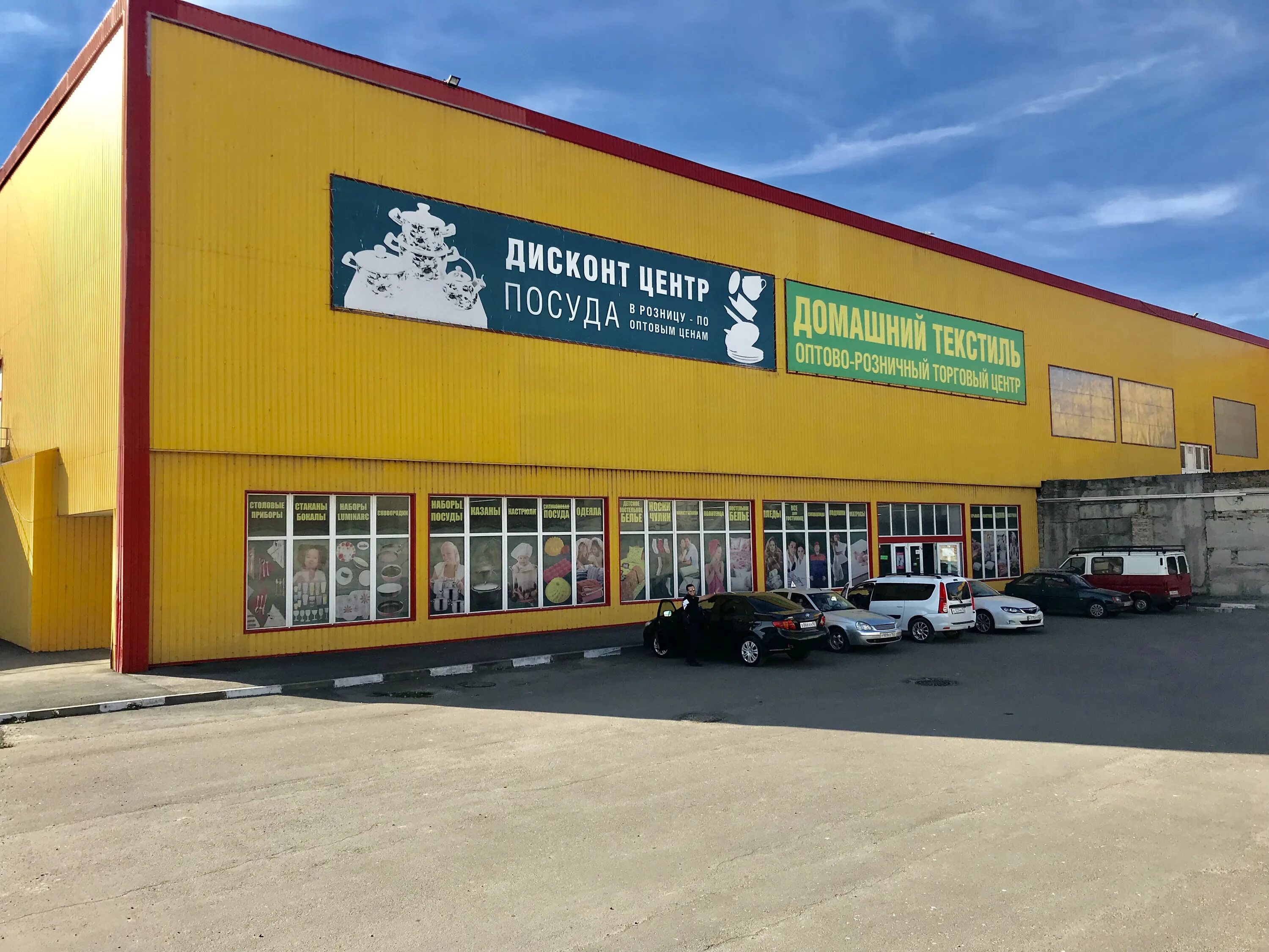 симферополь ул героев сталинграда 3а. героев сталинграда магазин 7м. ул героев сталинграда 8 симферополь. республика крым, симферополь, ул. симферополь, героев сталинграда, дом 8/3.