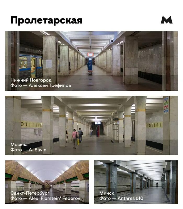 Перекрытие станций метро в москве 9 мая 2021. Закрытие станций метро завтра в москве. Какие метро закрыты 31. Центр москвы перекрыт. Какие станции метро будут закрыты.