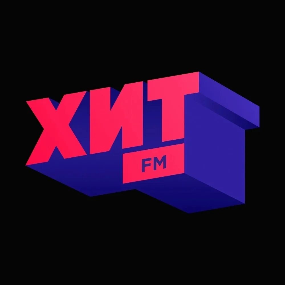 Хит fm. Fm. Хит фм. Радио хит fm логотип. Хит фм 107.