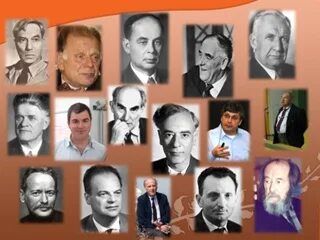 Нобелевская премия россияне