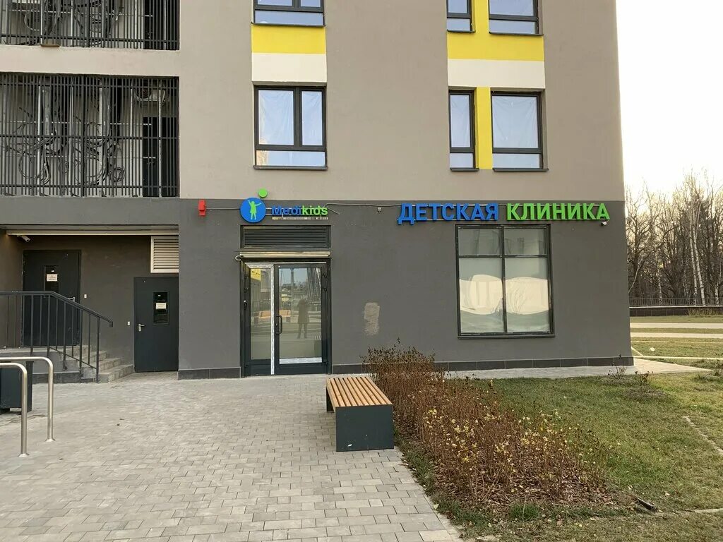 Гиппократ медицинский центр совхозная химки. Стоматология на совхозной москва. Пятерочка химки ул совхозная 4. Детский сад совхозная химки. Клиника гиппократ химки совхозная 4.