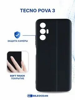 Tecno pova 3 характеристики