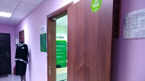 Сдэк кировск