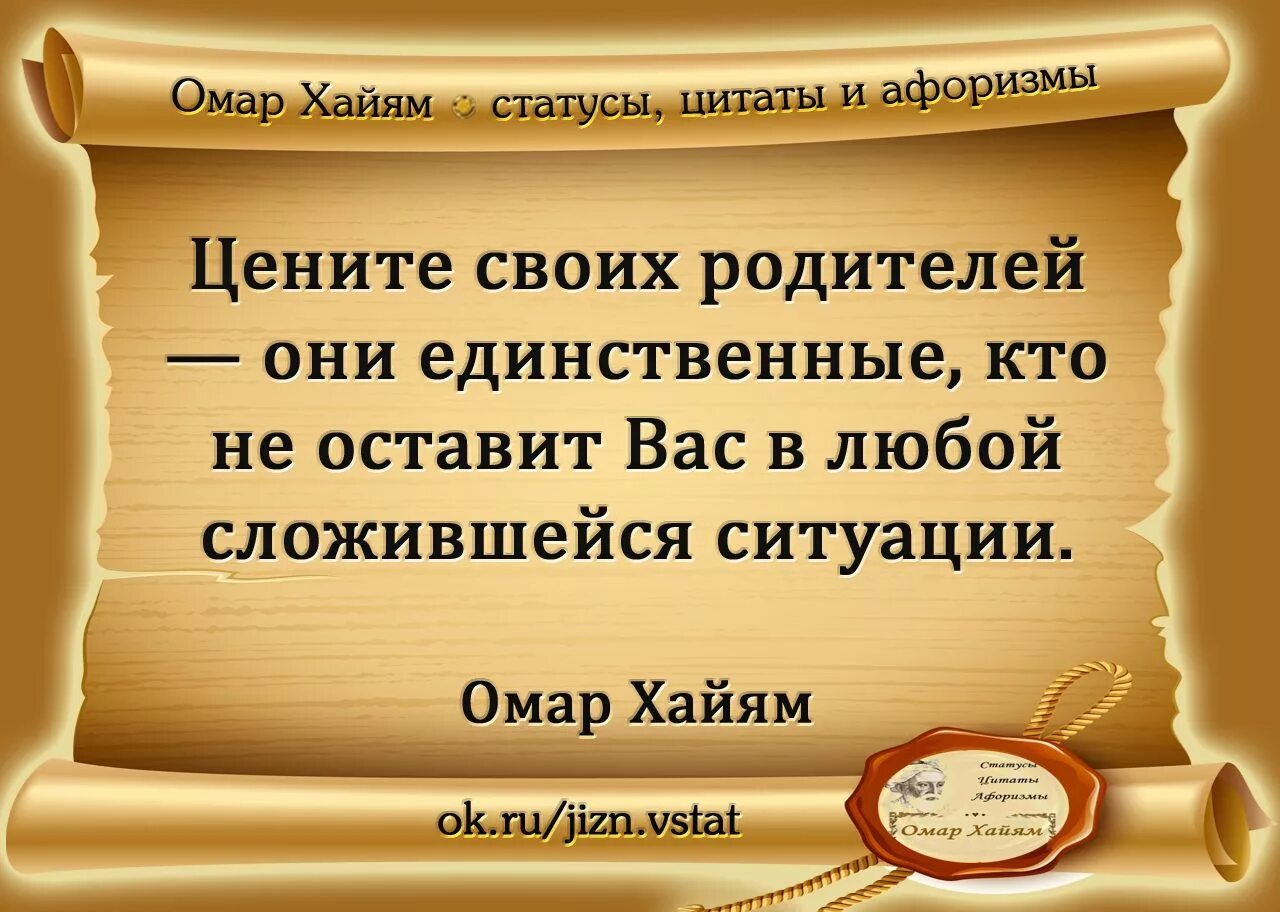 Выделите основную мысль высказывания