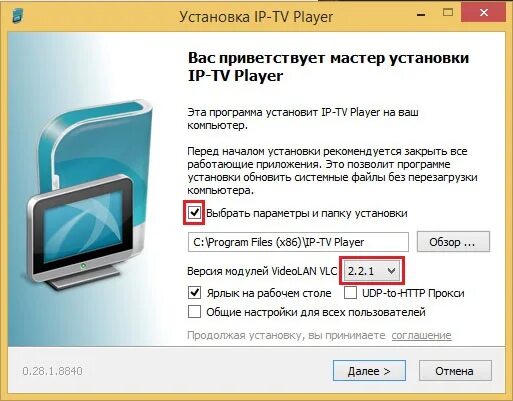 IPTV Player на телевизор. IPTV плейлист. Ссылка на плейлист IPTV для ДНР. M3u IPTV самсунг. Ссылка player