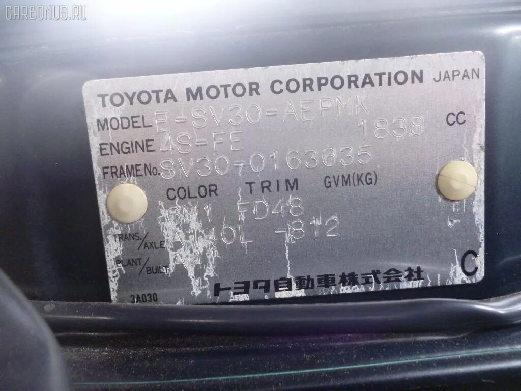 Где находится номер двигателя тойота камри. Toyota camry 2.5 vin номер. номер кузова тойота камри 30. номер кузова тойота камри 40. вин номер тойота камри 10 кузов.