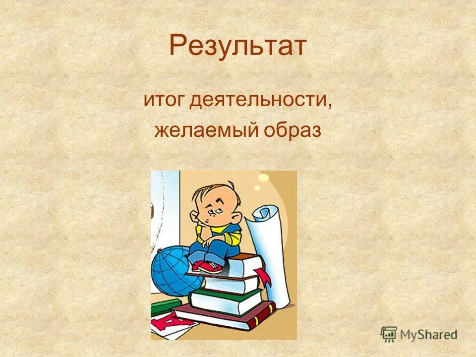 желаю успехов в творчестве. удачи в профессиональной деятельности. открытки с пожеланиями успехов в работе. желать деятельность. пожелания дальнейших успехов в работе.