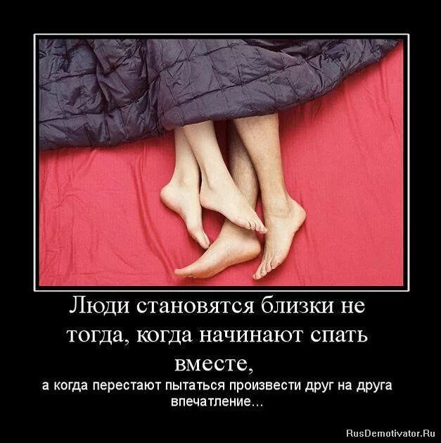 пытаясь произвести впечатление. как приручить дракона мемы. впечатления мемы. пытаясь произвести впечатление. хорошее первое впечатление.