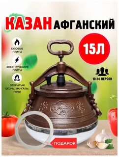 Афганский rashko baba